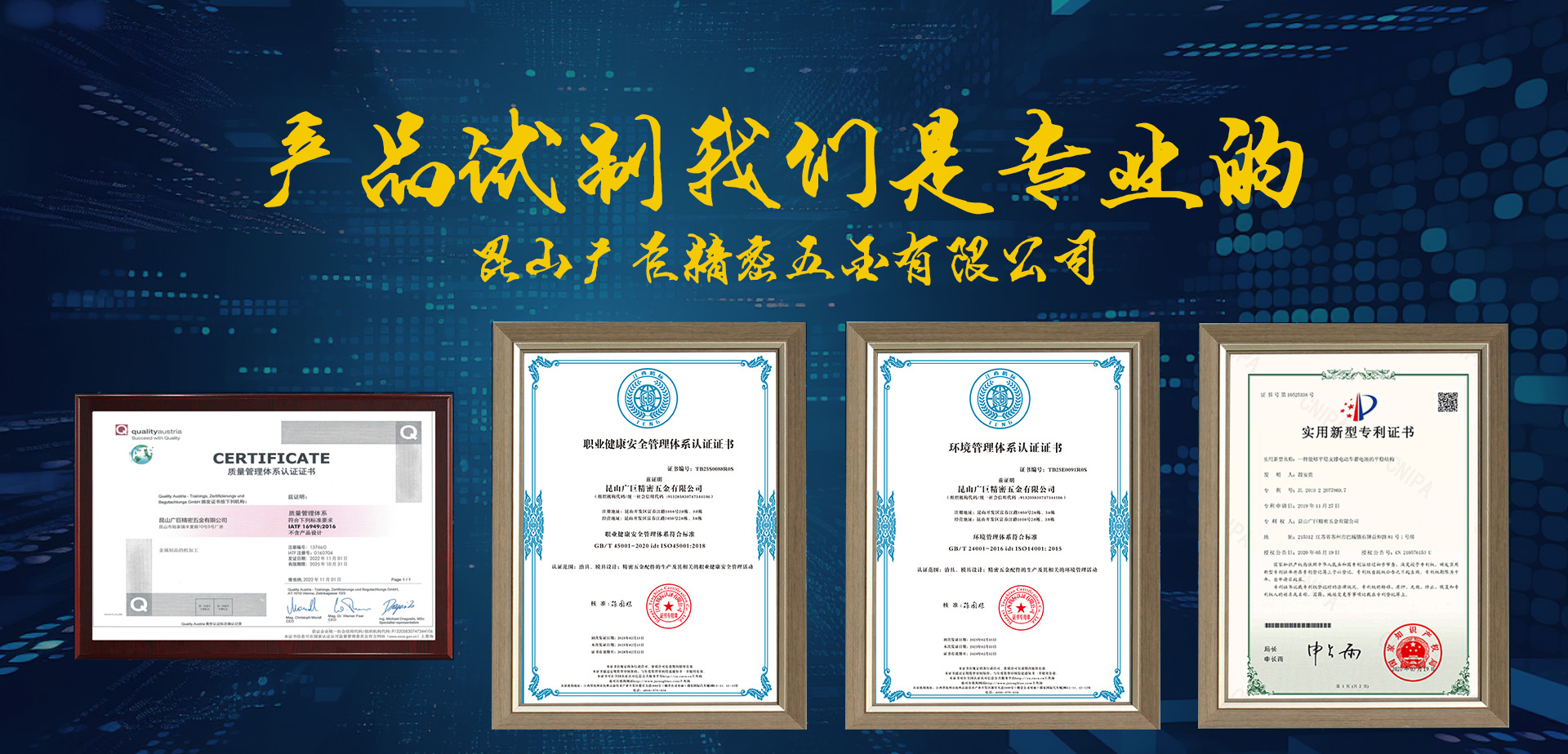 星空真人(中国大陆)集团官方网站
